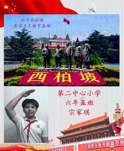 美图秀秀下载2023最新版